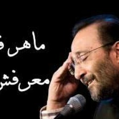 معرفش ليه - ماهر فايز