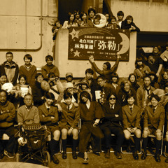 ミロク革命軍radio 第2回「ミロク秘密作戦！」