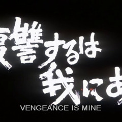 Amaterasu - Ed Uzuhara