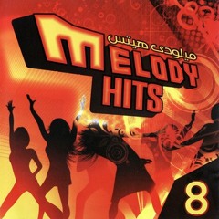 Mesh Kol Haga - Mohamed El Sawy