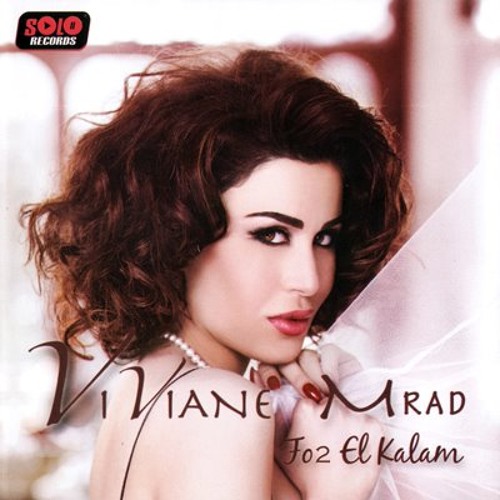 Ayam - Viviane Mrad