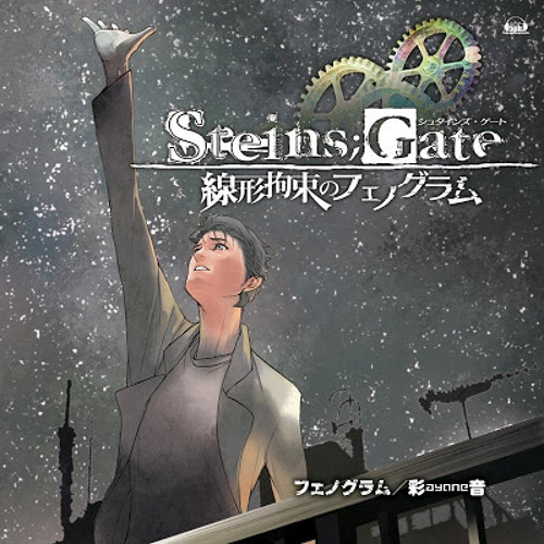 Steins;Gate - Phenogram