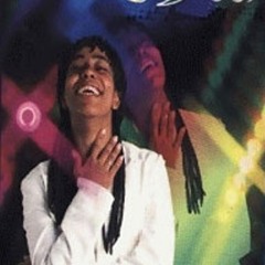 Salwa Abw Greesha - Samiry - سلوي ابو جريشة - يا سميري
