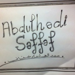 سماعي عجم + من لصب في الهوى