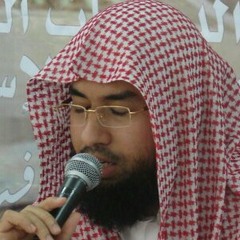 Surah Waqi'a - ShaikhArkani