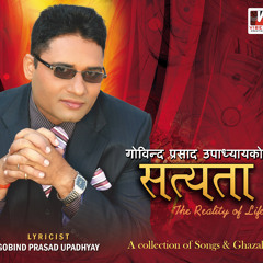 Katha Jindagi Ko - Anju panta [TheAzNepal.com]