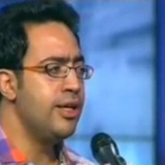 أغنية أنا أحسن واحد فيكم للشاعر عبد الله حسن