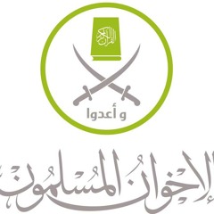 للإخوان صرح