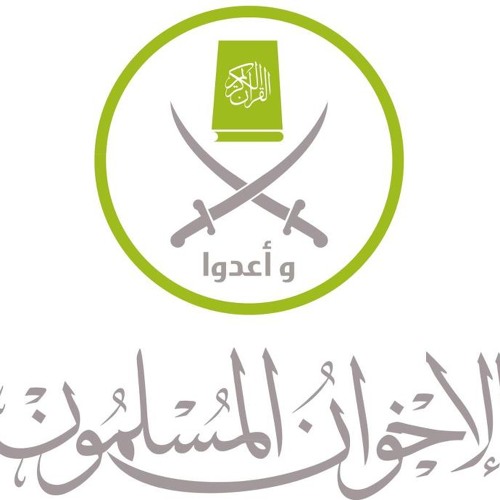 للإخوان صرح