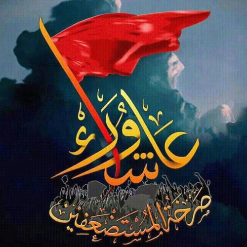 مال العلم - سيد وليد المزيدي