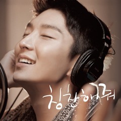 LEE JOON GI ミニアルバム Amazon.co.jp: イ・ジュンギ ミニアルバム - My Dear (韓国版