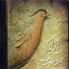 Yadeh Ayam