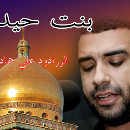 عزاء