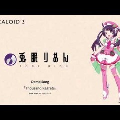 Tone Rion - Thousand Regrets