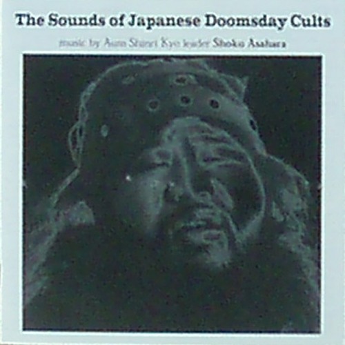 洋書 Declaring Myself the Christ ShokoAsahara 洋書 Declaring Myself the Christ ShokoAsahara 洋書 Declaring