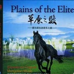 Gh0ul - Tuvan Anthem