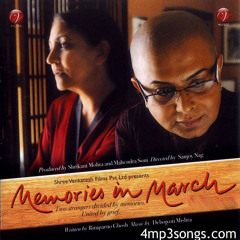 Kanah Sang (F) - Rekha Bharadwaj - Memories in March