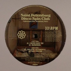 Saint Petersburg Disco Spin Club — B1 Love Spin (Instrumental) — Is It Balearic? 12"