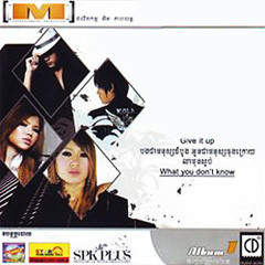 02 Pros Ke Chong Chob(M Phea)