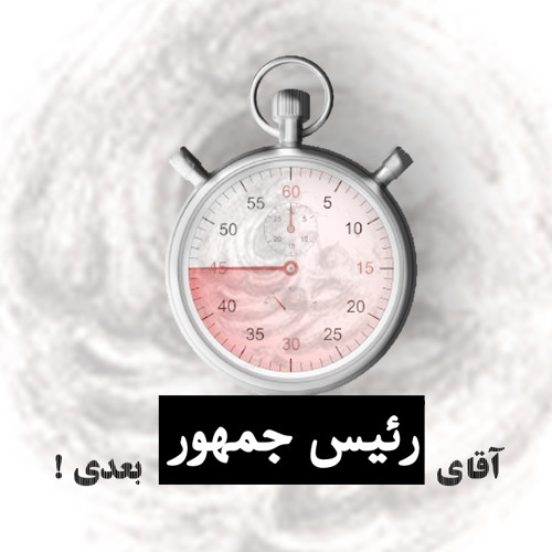 tabeston 98