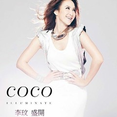 CoCo Lee 李玟 - 夜光家族專訪Part 3