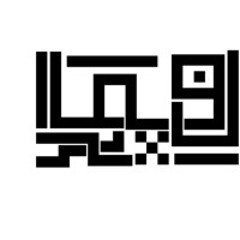 Sufi Trance - Neyin Sesi