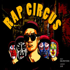산이(San E) - 랩 서커스(Rap Circus)