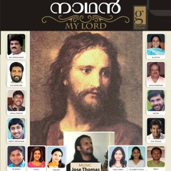 Nadhan-My Lord
