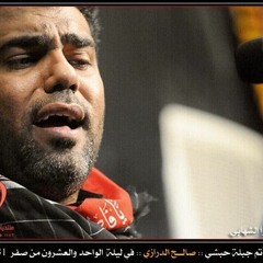 صدق بنت المصطفى - صالح الدرازي