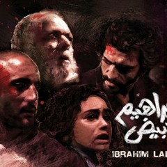 Ibrahim Labyad OST -End