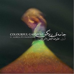Gela Va Darah Suite - Alireza Feyz Bashipoor