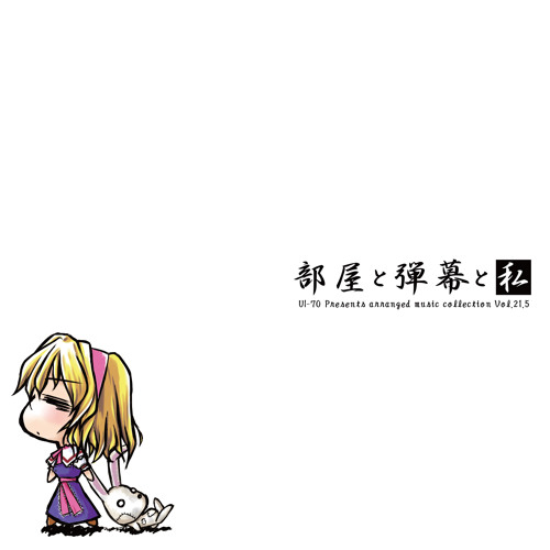 Stream ハートフェルトファンシー By Ui 70 Listen Online For Free On Soundcloud