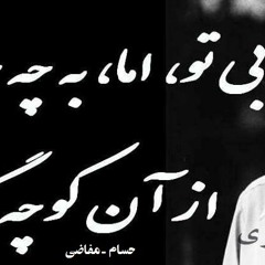 خواننده روح انگیز