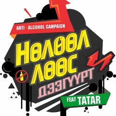 Tatar - Chiniih