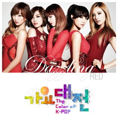 Dazzling Red - 이사람