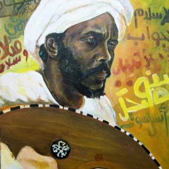 حمزة الدين - ماليش عنوان