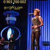 Nuka Gvalia - I Keep On Falling (Alicia Keys Cover) (2)