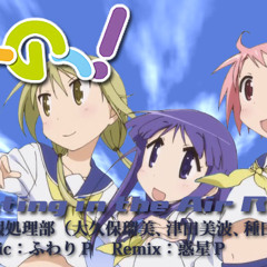 せーのっ！(Floating in the Air Remix)
