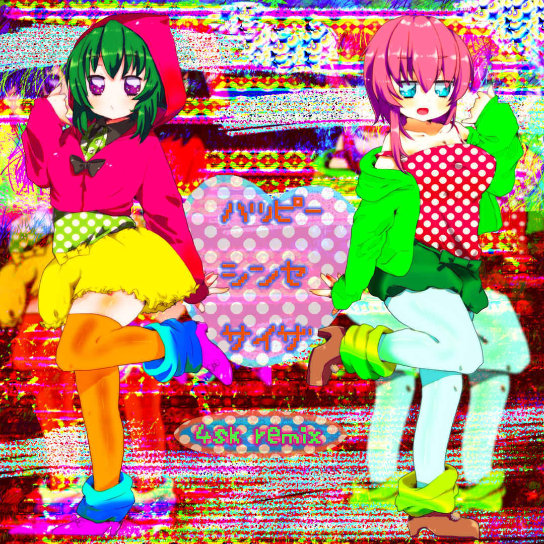 artworks-000049476991-f64gqq- artworks-000049476991-f64gqq-