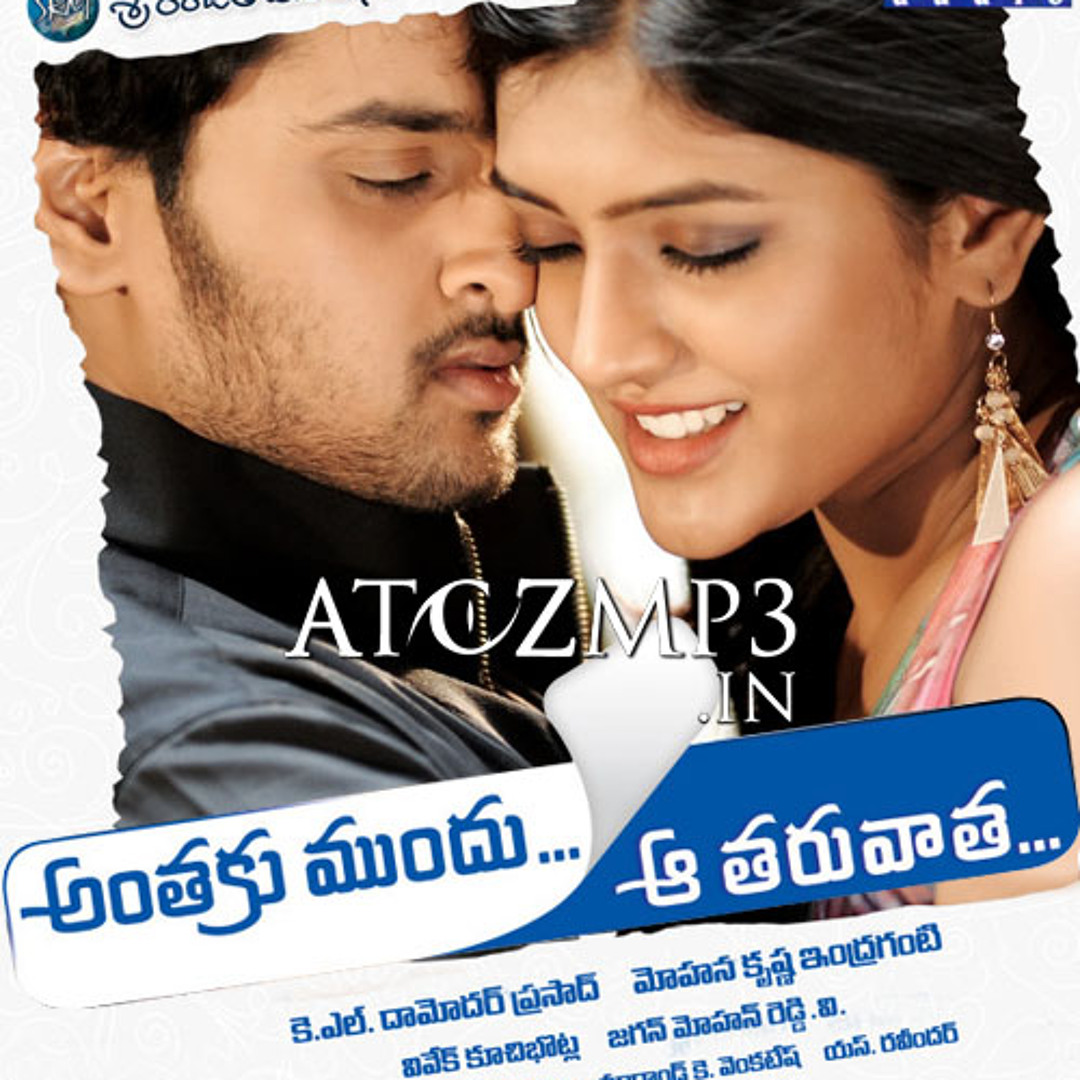 Anthaka mundu aa tarvatha full movie dailymotion hotsell
