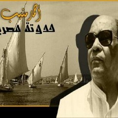 شعبيات نوبى