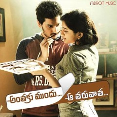 Naa Anuragam
