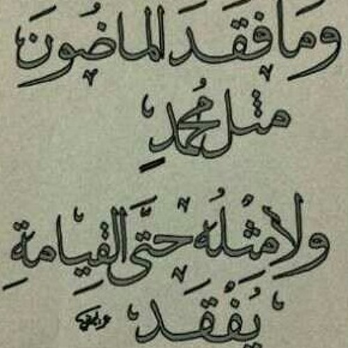 وا شوقاه،،،أبو الجود