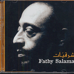 Fathy Salama - Camel Dance