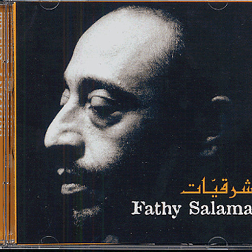 Fathy Salama - Camel Dance