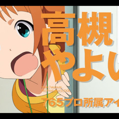 キラメキラリ kiramekirari - Takatsuki Yayoi【Rumi】READ DESCRIPTION?