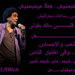 MoUNeR_2lby my4bhne4