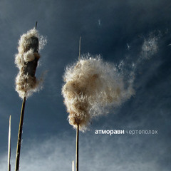 симферополь