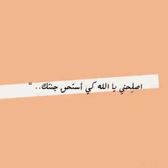 فى عز التوهه _ محمد عباس _ بدون موسيقى