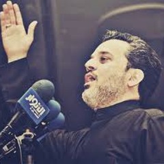 نارك من أثر ناري - باسم الكربلائي